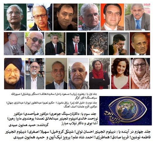 سلسلهٔ‌از این زاویه